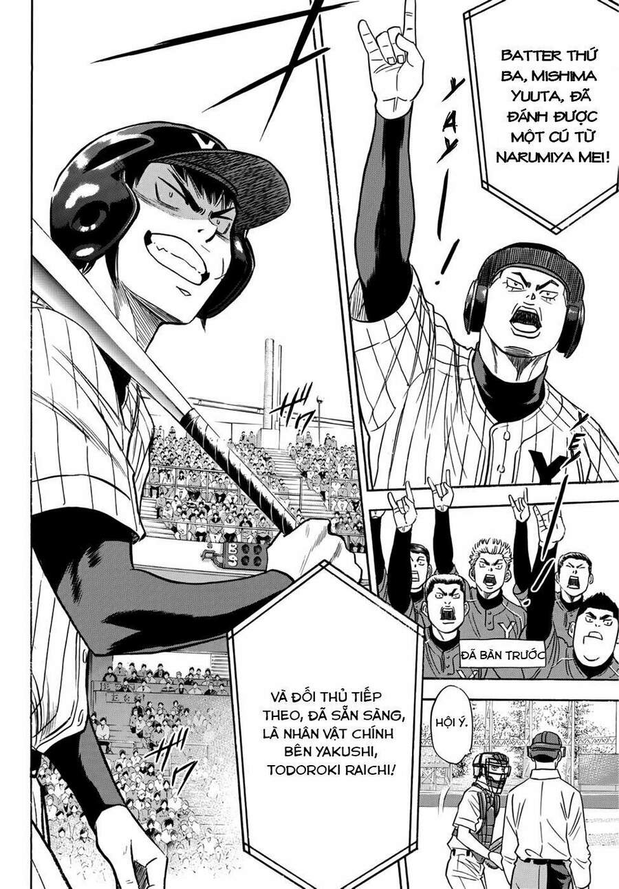 daiya-no-act-ii/11