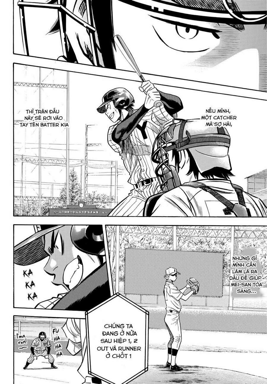 daiya-no-act-ii/19