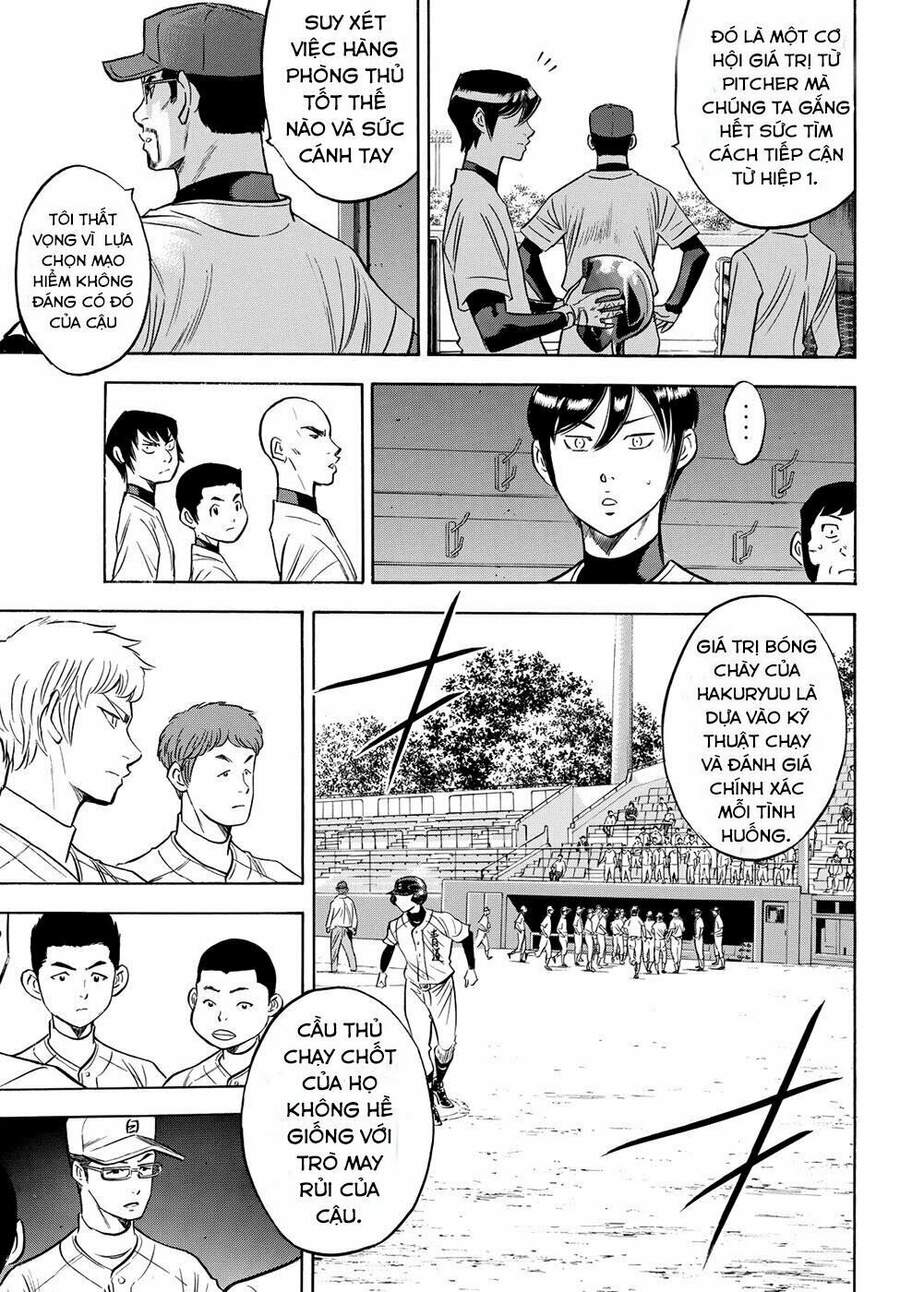 daiya-no-act-ii/11