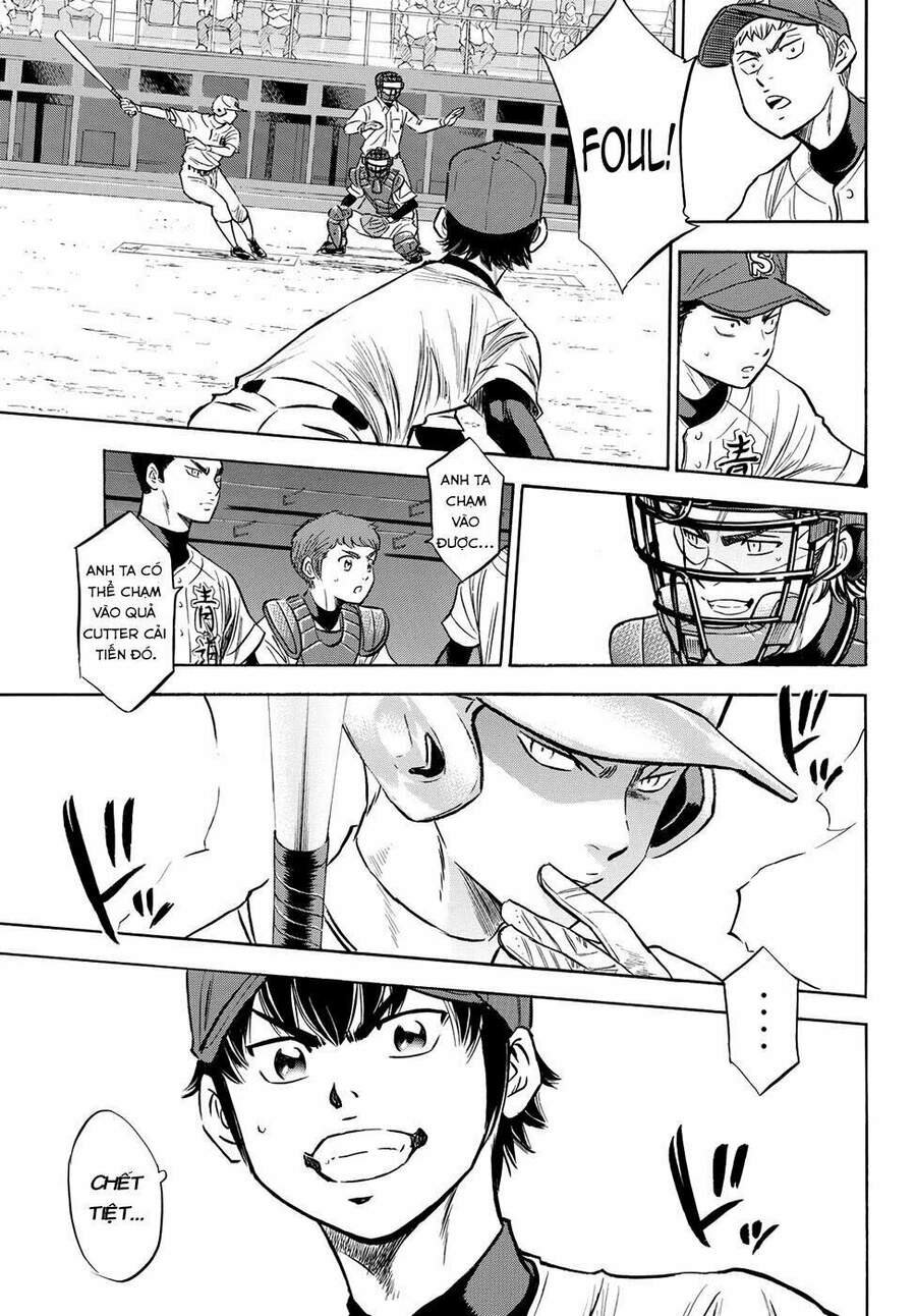 daiya-no-act-ii/17