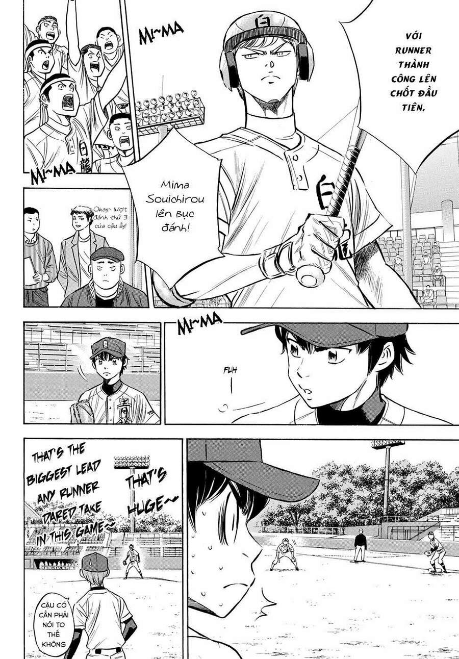 daiya-no-act-ii/6