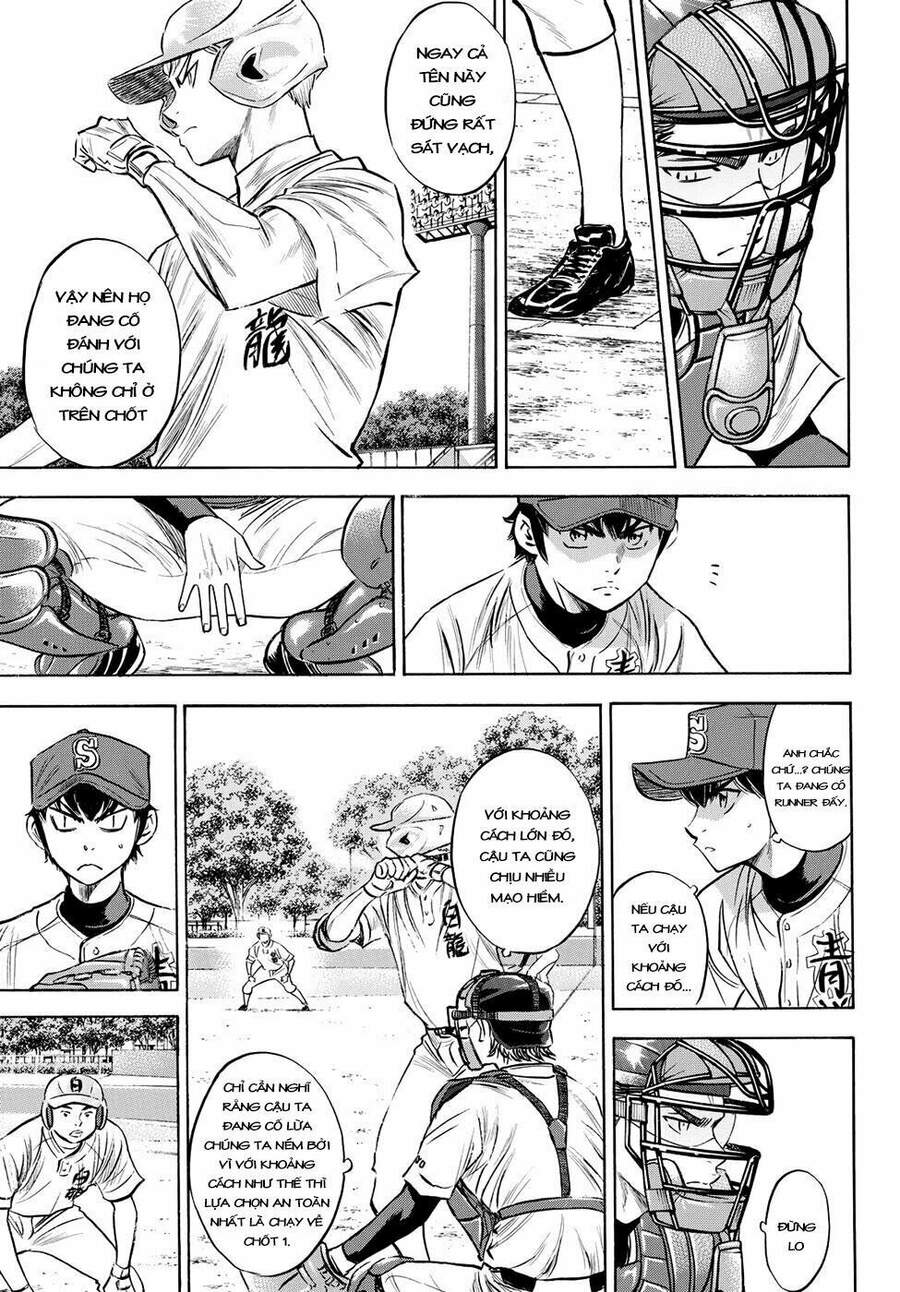 daiya-no-act-ii/7