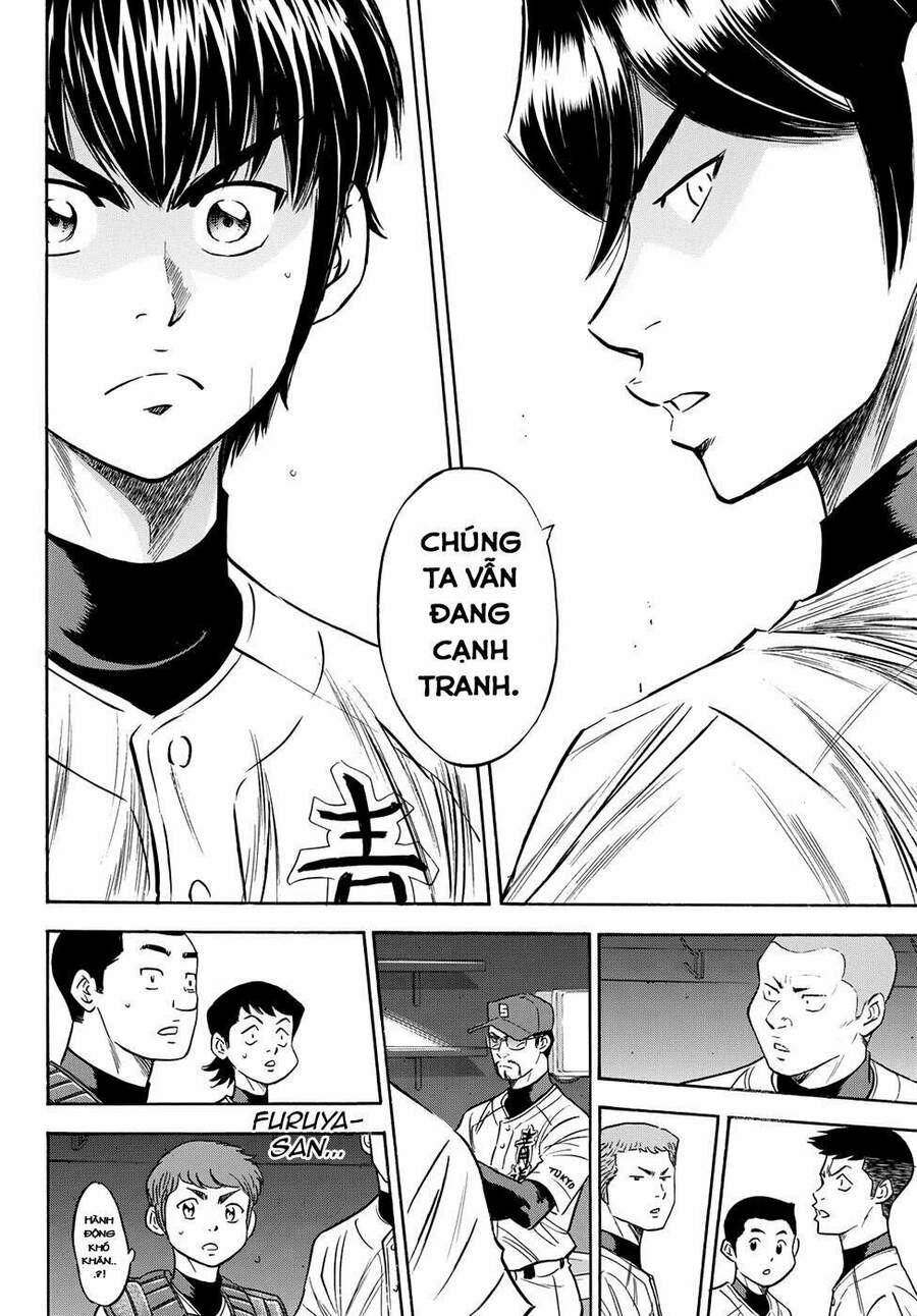 daiya-no-act-ii/11