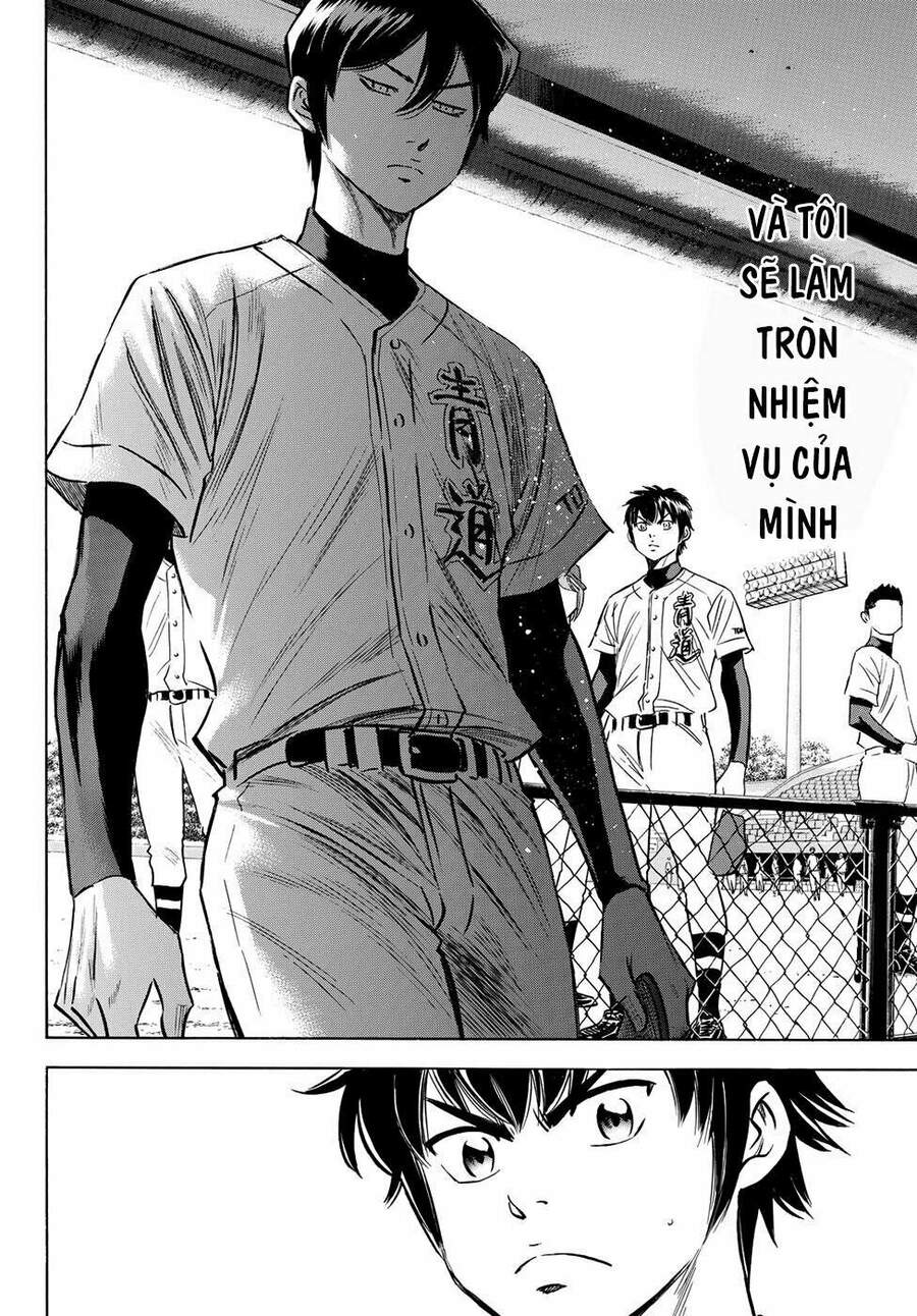 daiya-no-act-ii/14