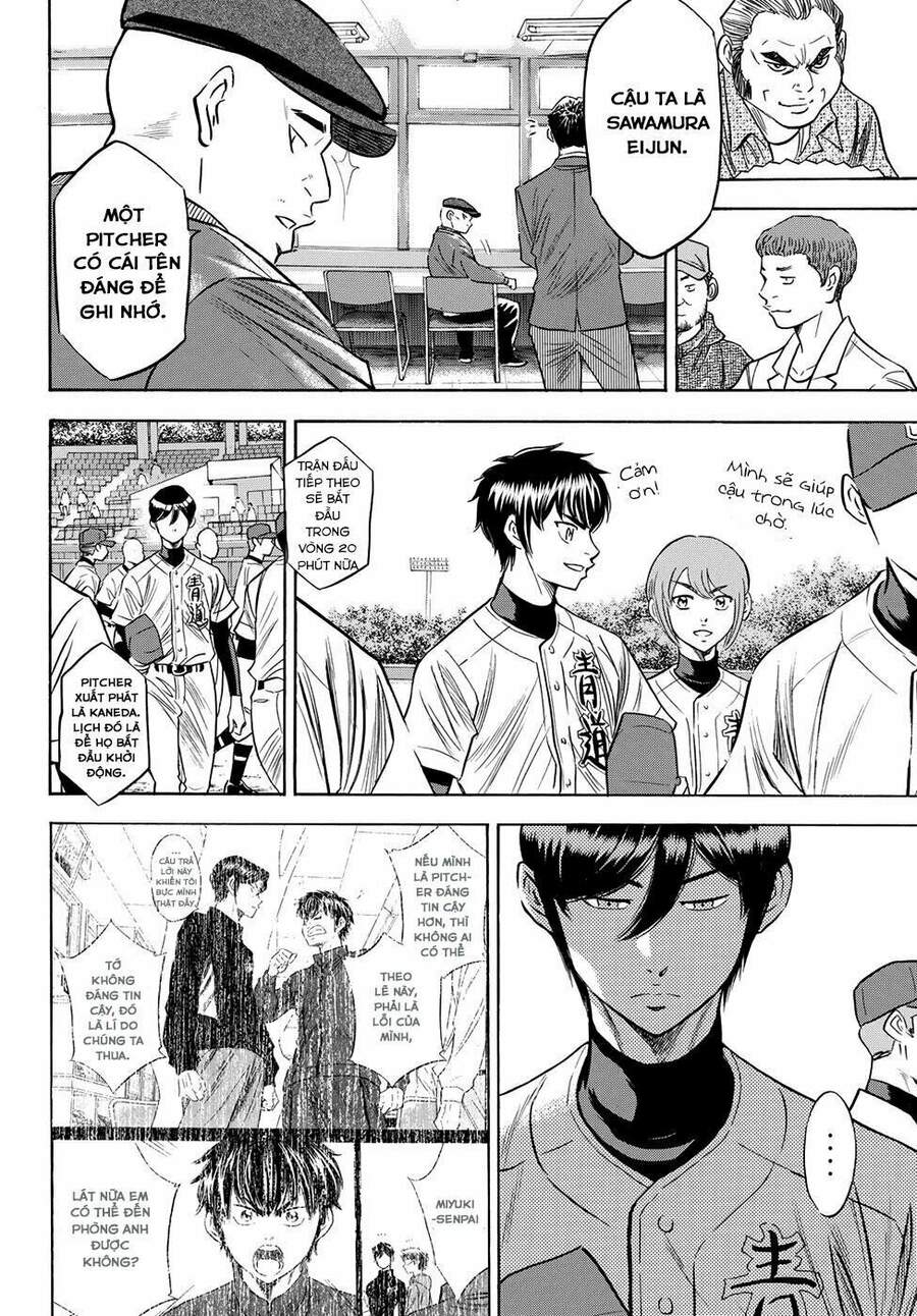 daiya-no-act-ii/7