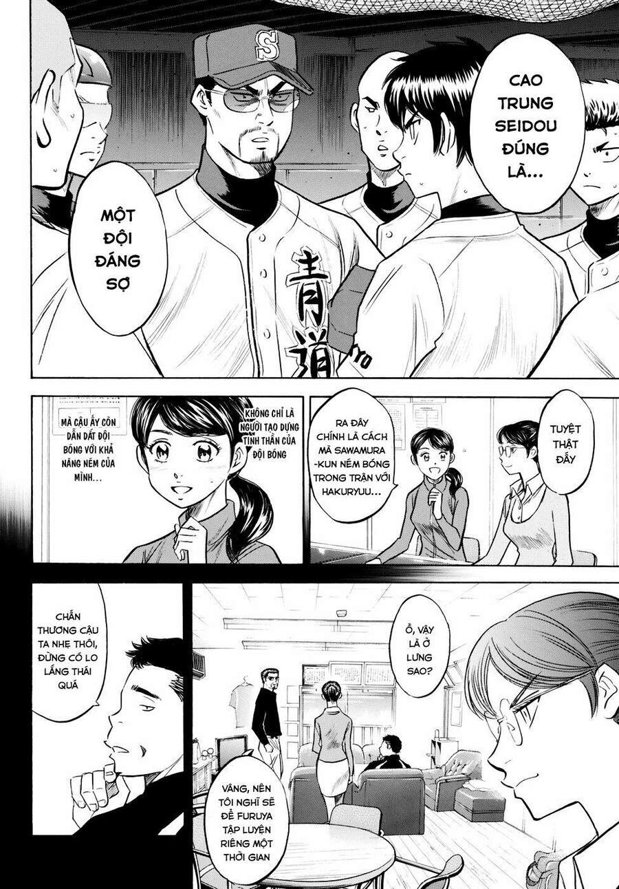 daiya-no-act-ii/13