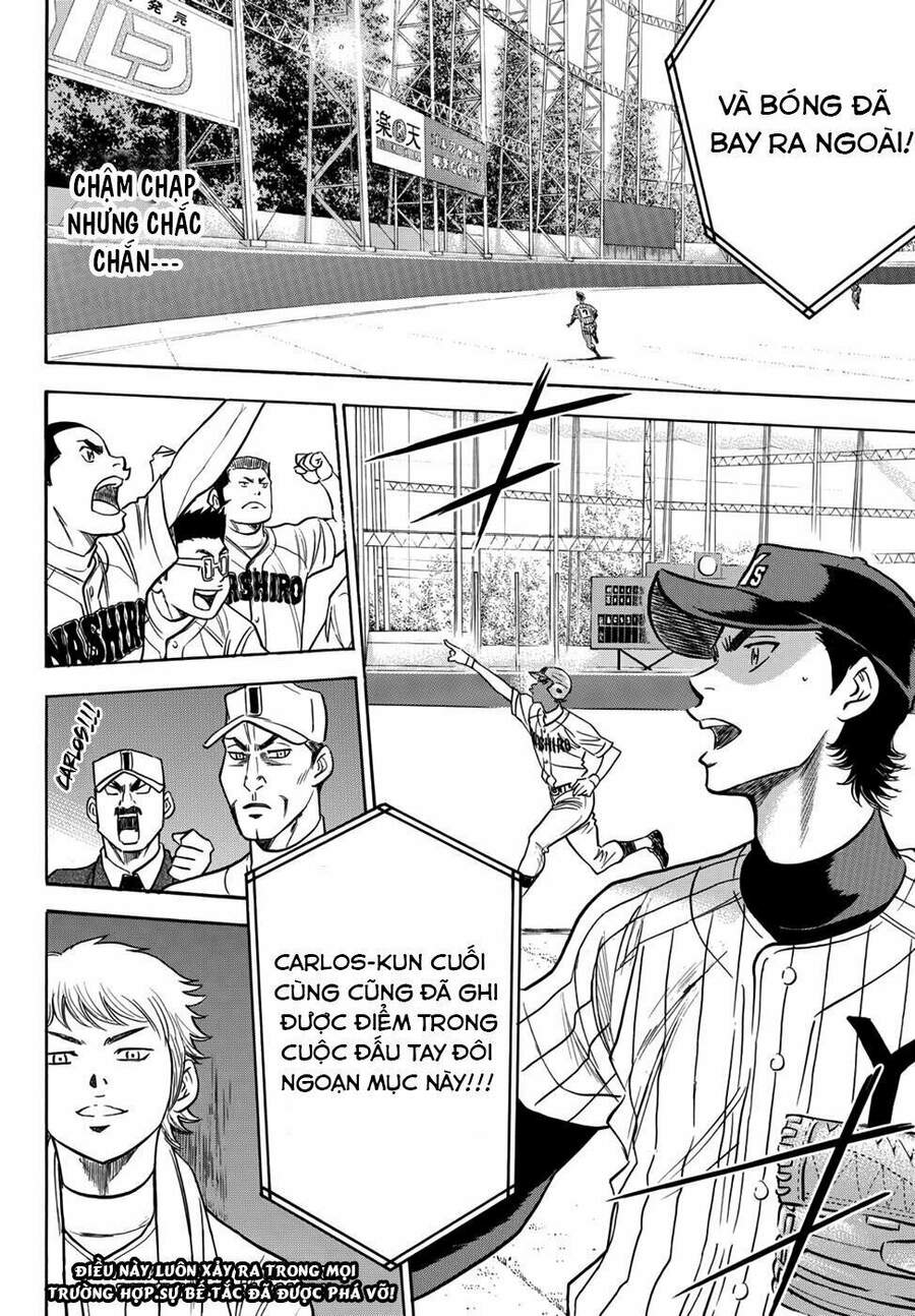 daiya-no-act-ii/22