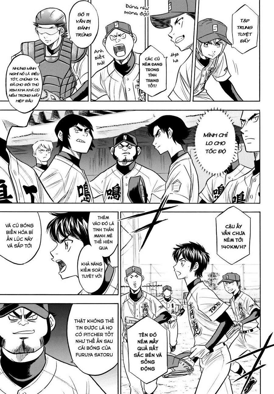 daiya-no-act-ii/12