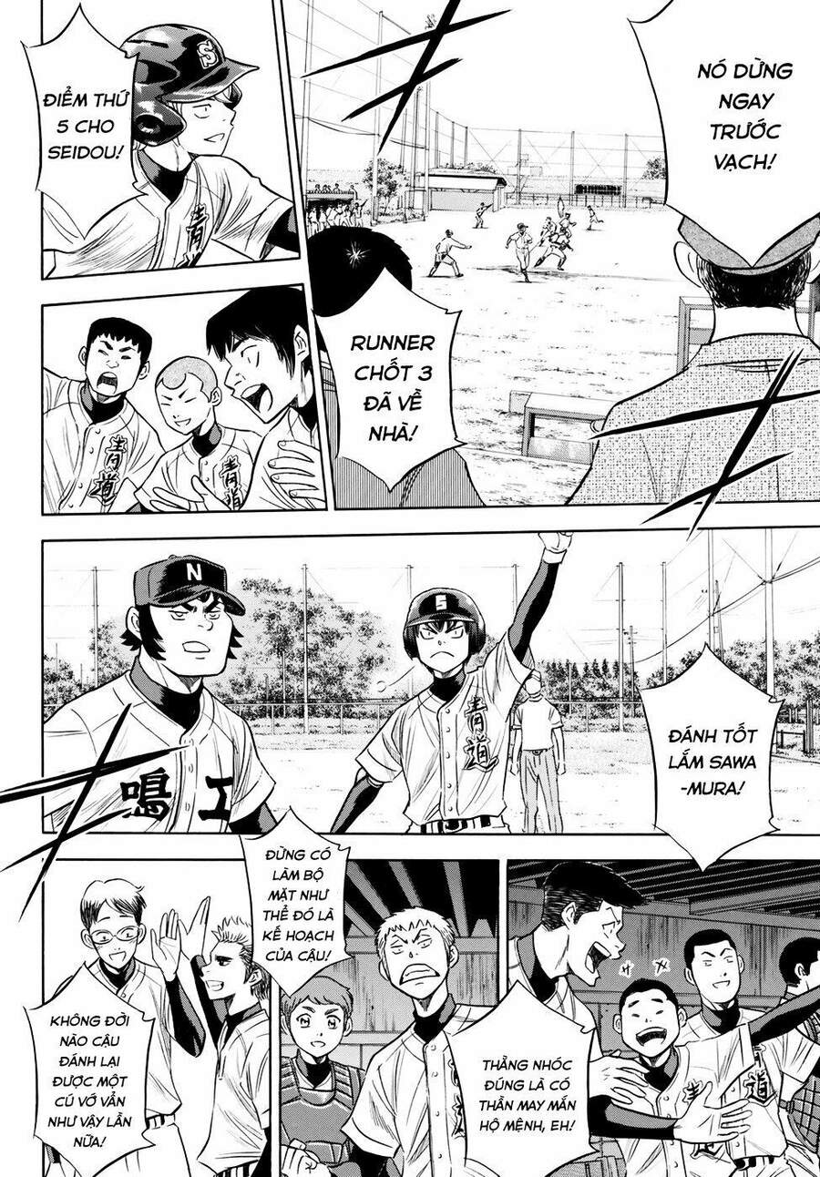 daiya-no-act-ii/19