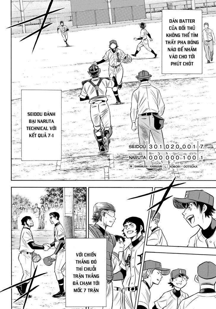 daiya-no-act-ii/13