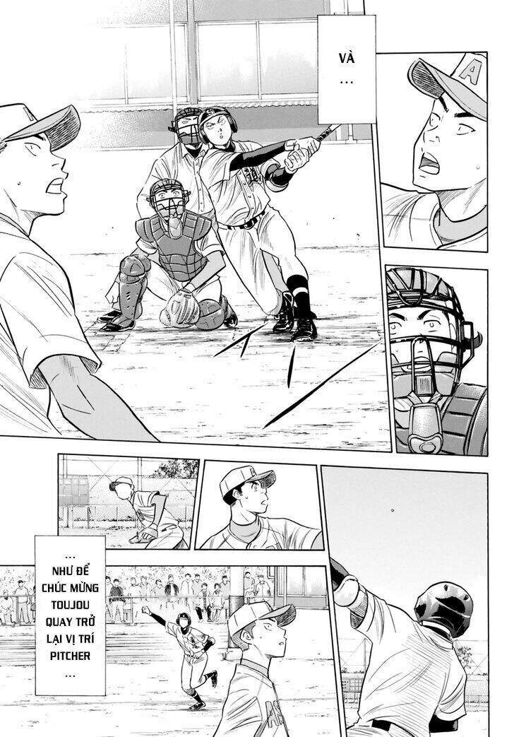 daiya-no-act-ii/20