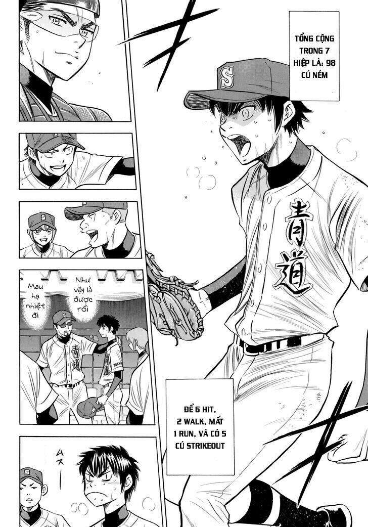 daiya-no-act-ii/7