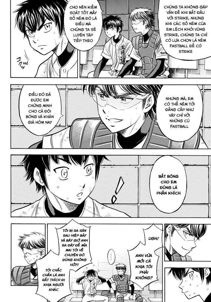 daiya-no-act-ii/9