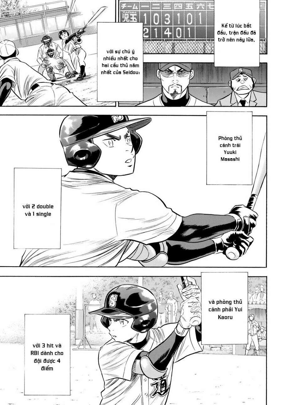 daiya-no-act-ii/13