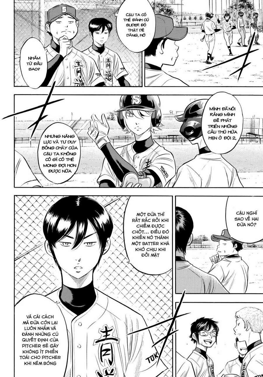 daiya-no-act-ii/18