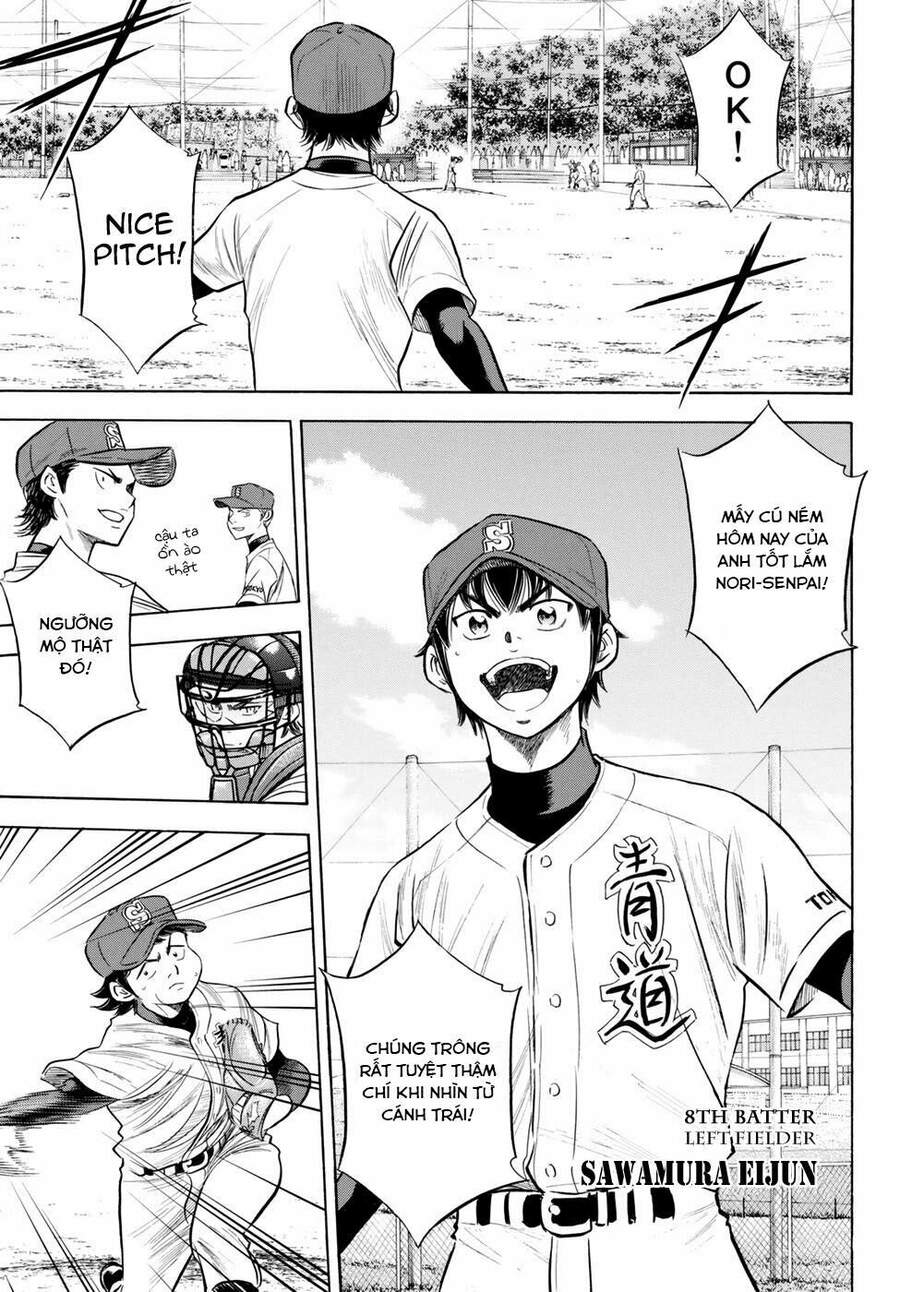 daiya-no-act-ii/3