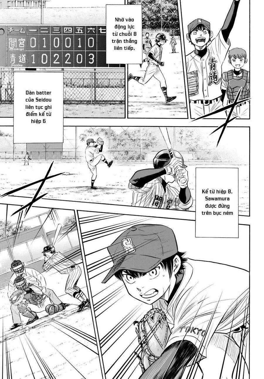 daiya-no-act-ii/9