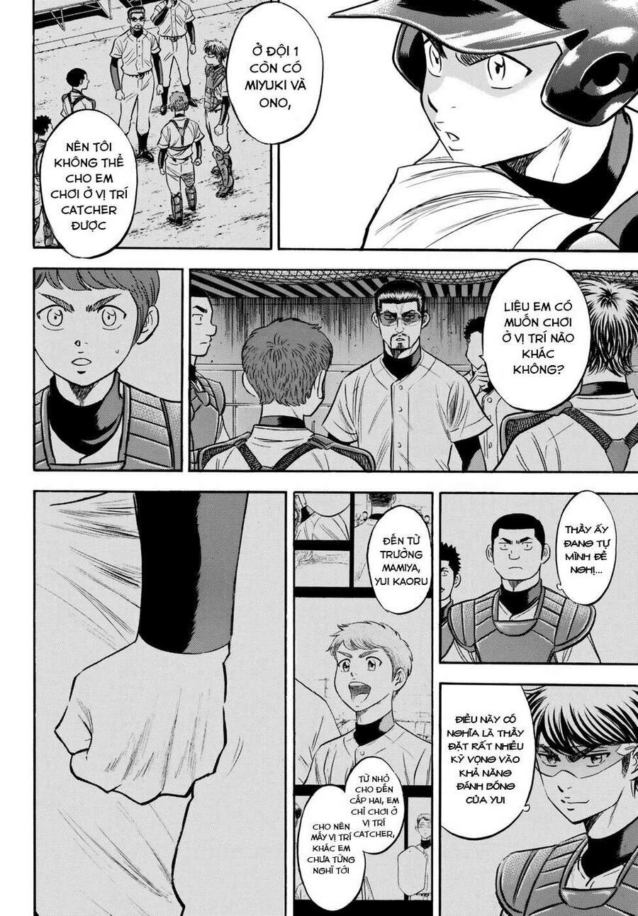 daiya-no-act-ii/14