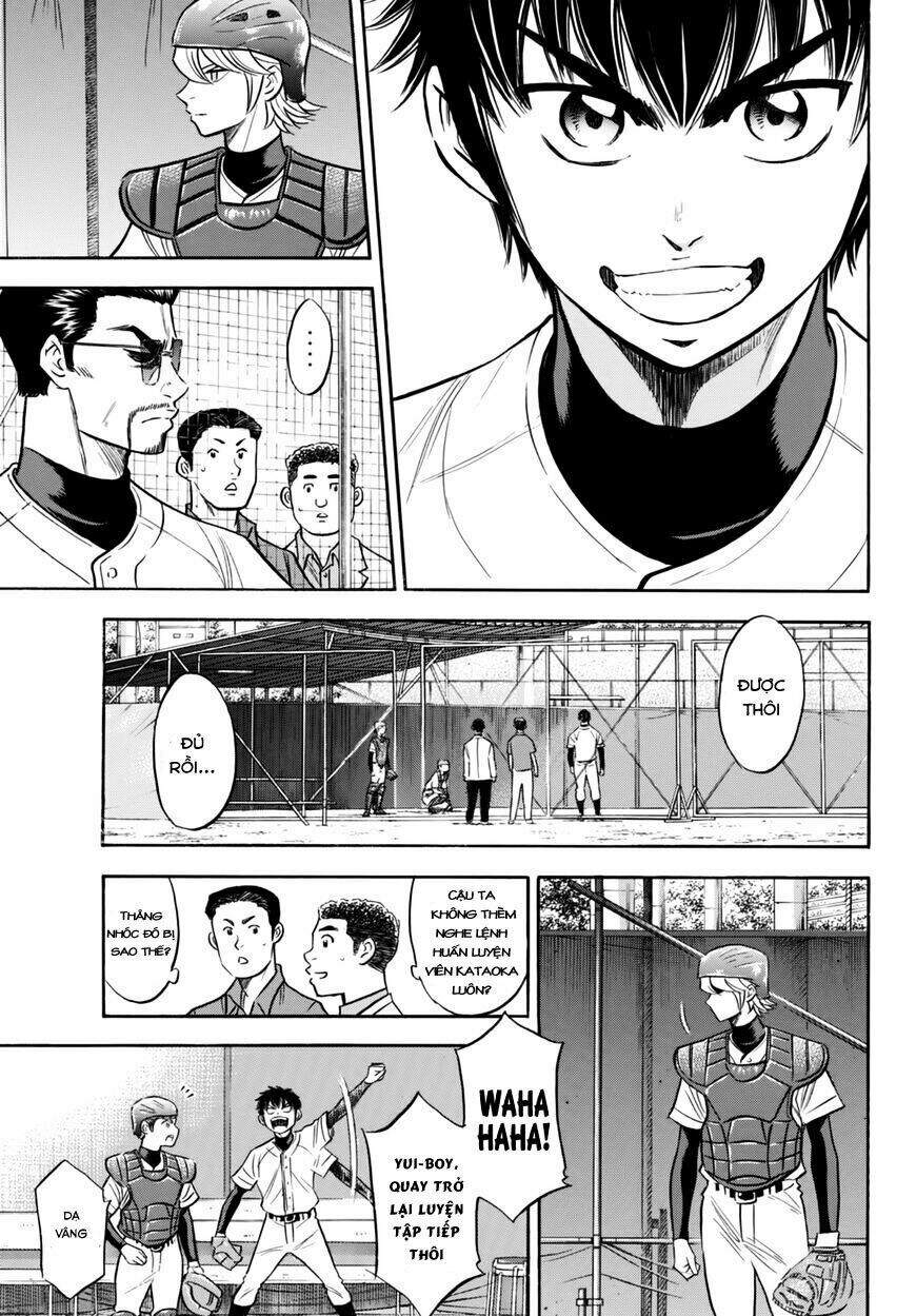 daiya-no-act-ii/19