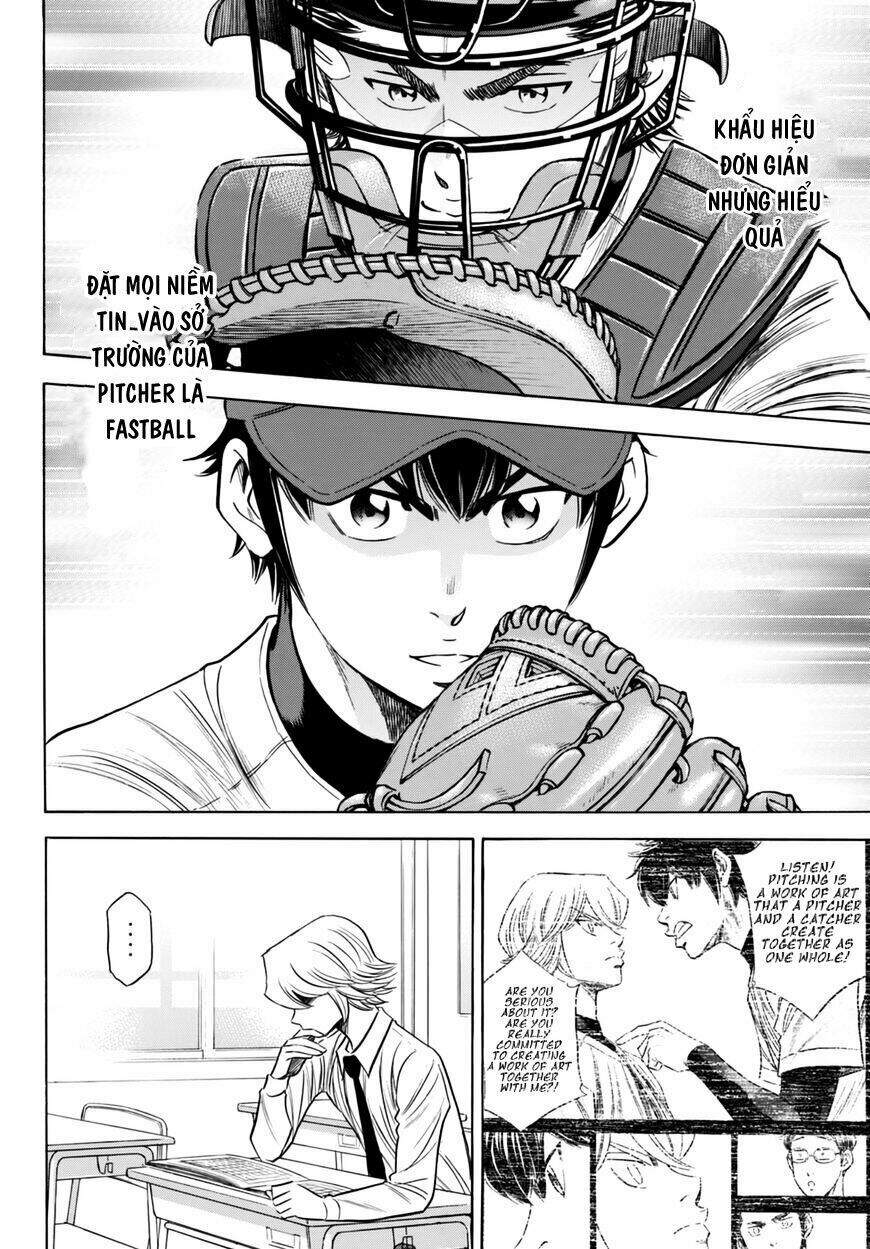 daiya-no-act-ii/4