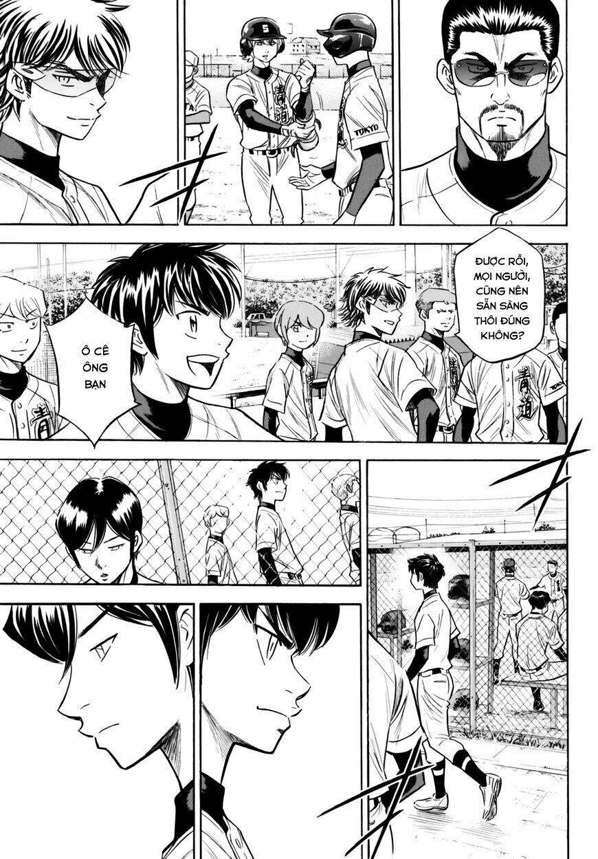 daiya-no-act-ii/11