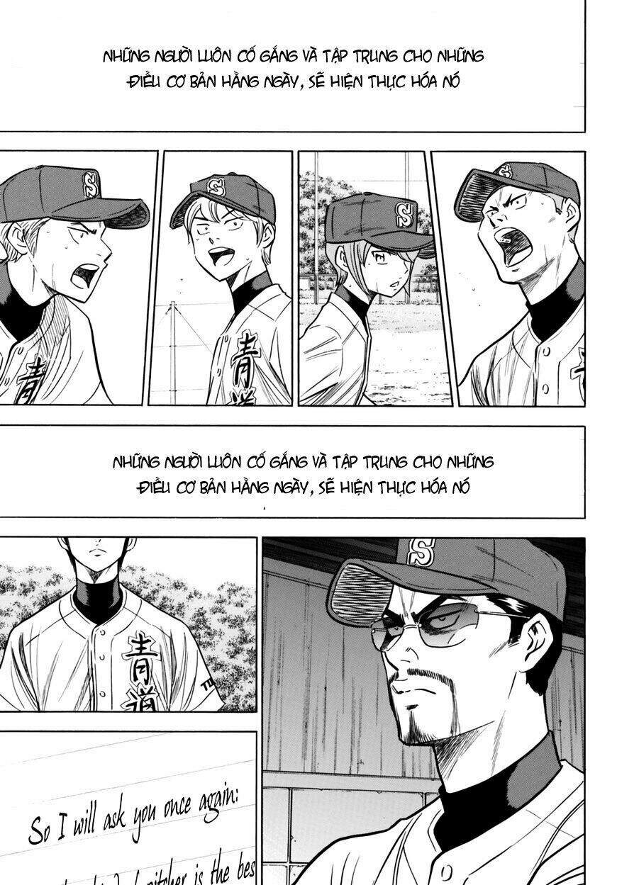 daiya-no-act-ii/17