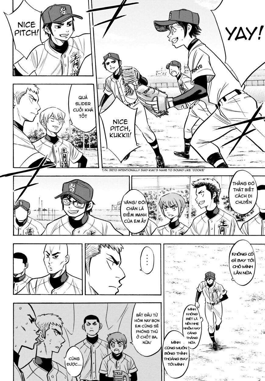 daiya-no-act-ii/6