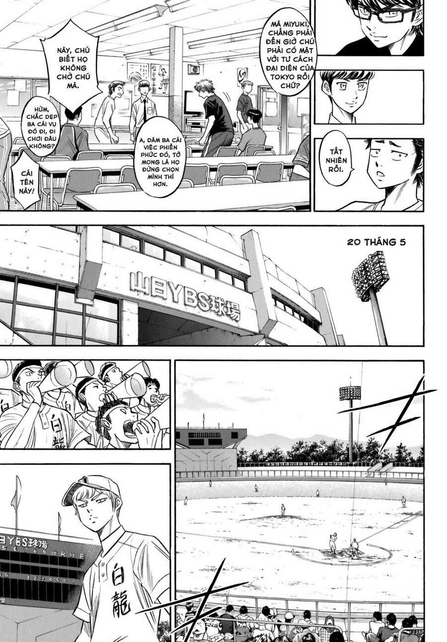 daiya-no-act-ii/10