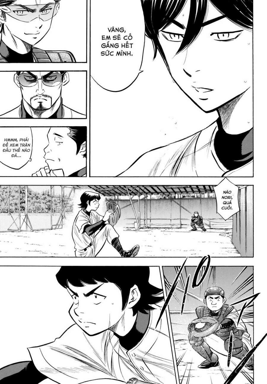 daiya-no-act-ii/18