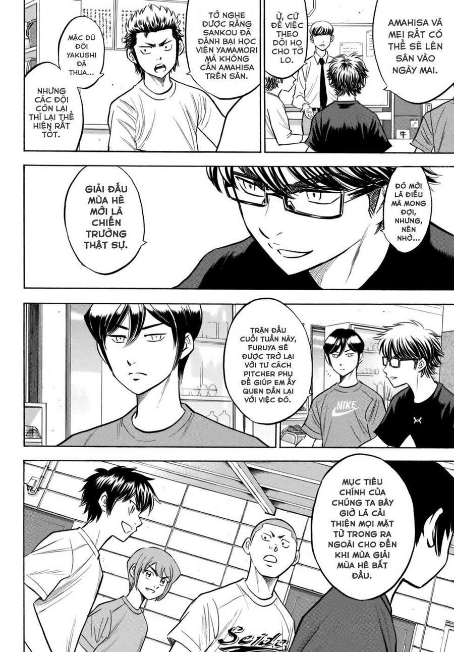 daiya-no-act-ii/9