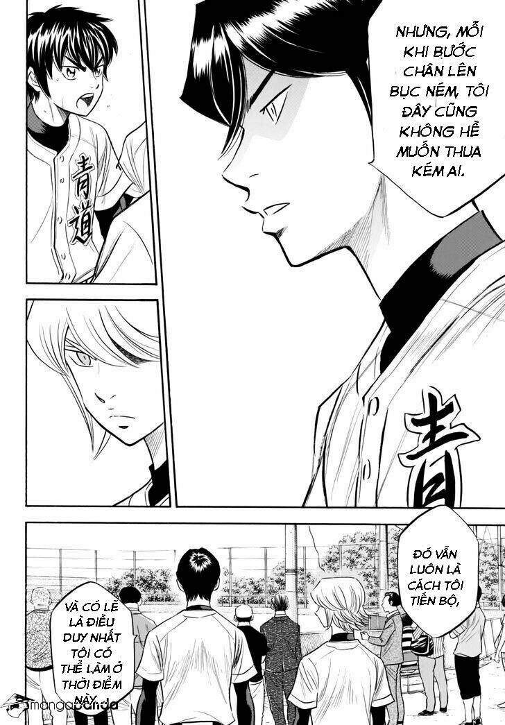 daiya-no-act-ii/15