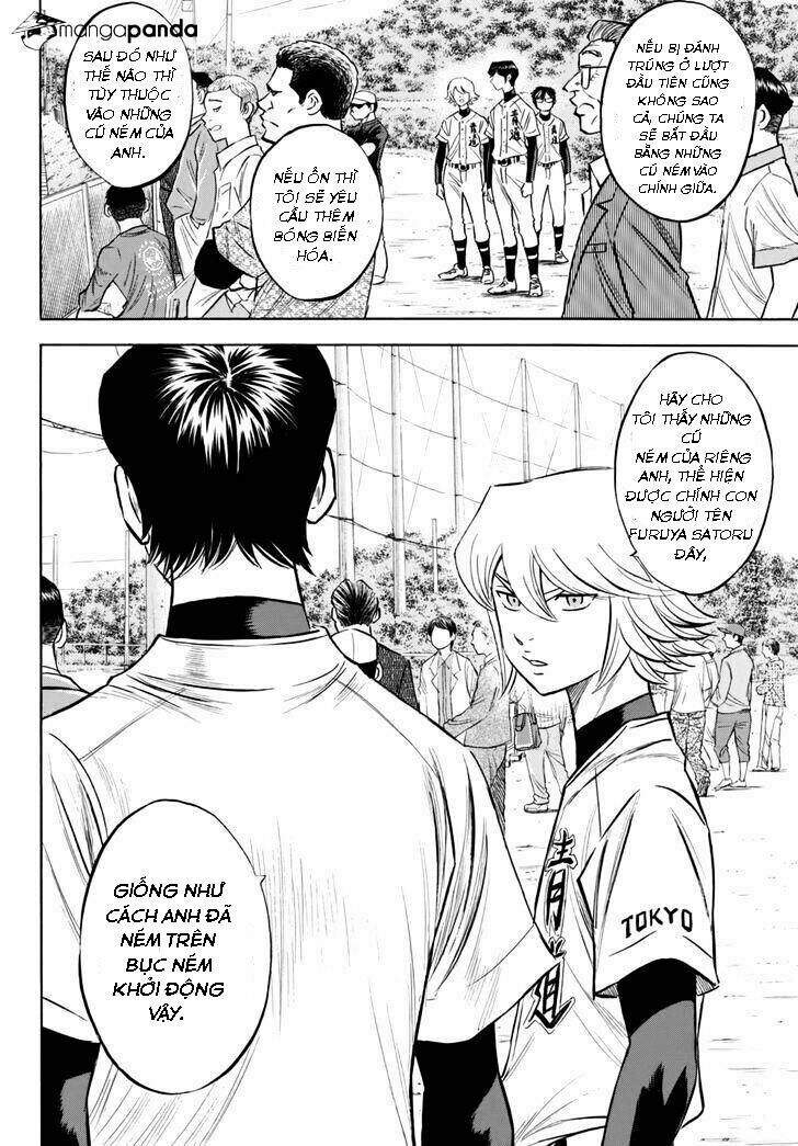 daiya-no-act-ii/17