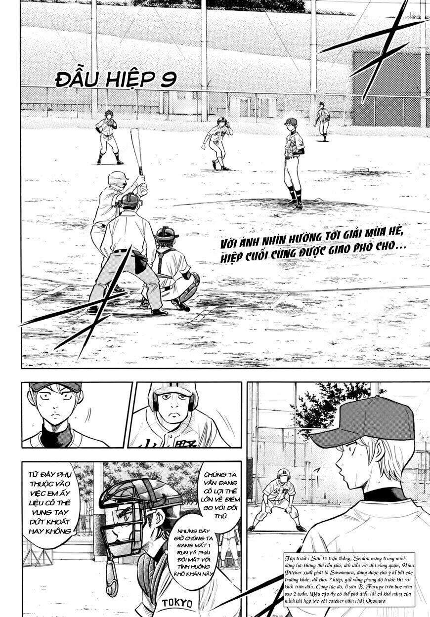 daiya-no-act-ii/2