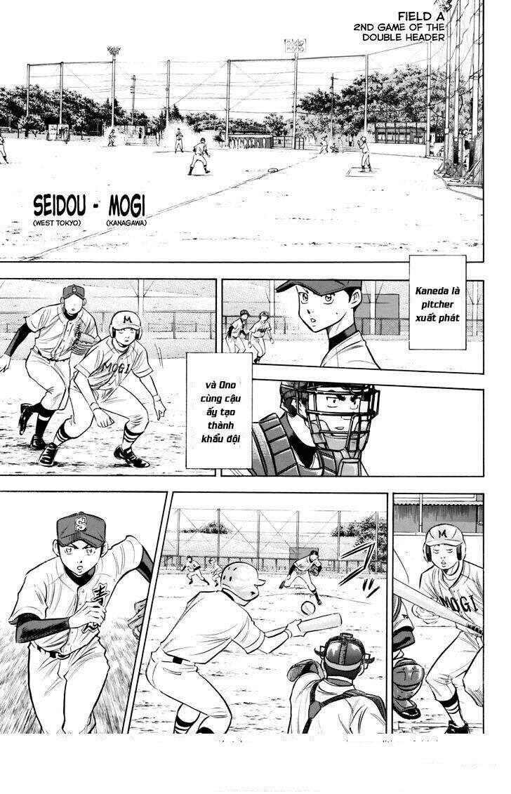 daiya-no-act-ii/15