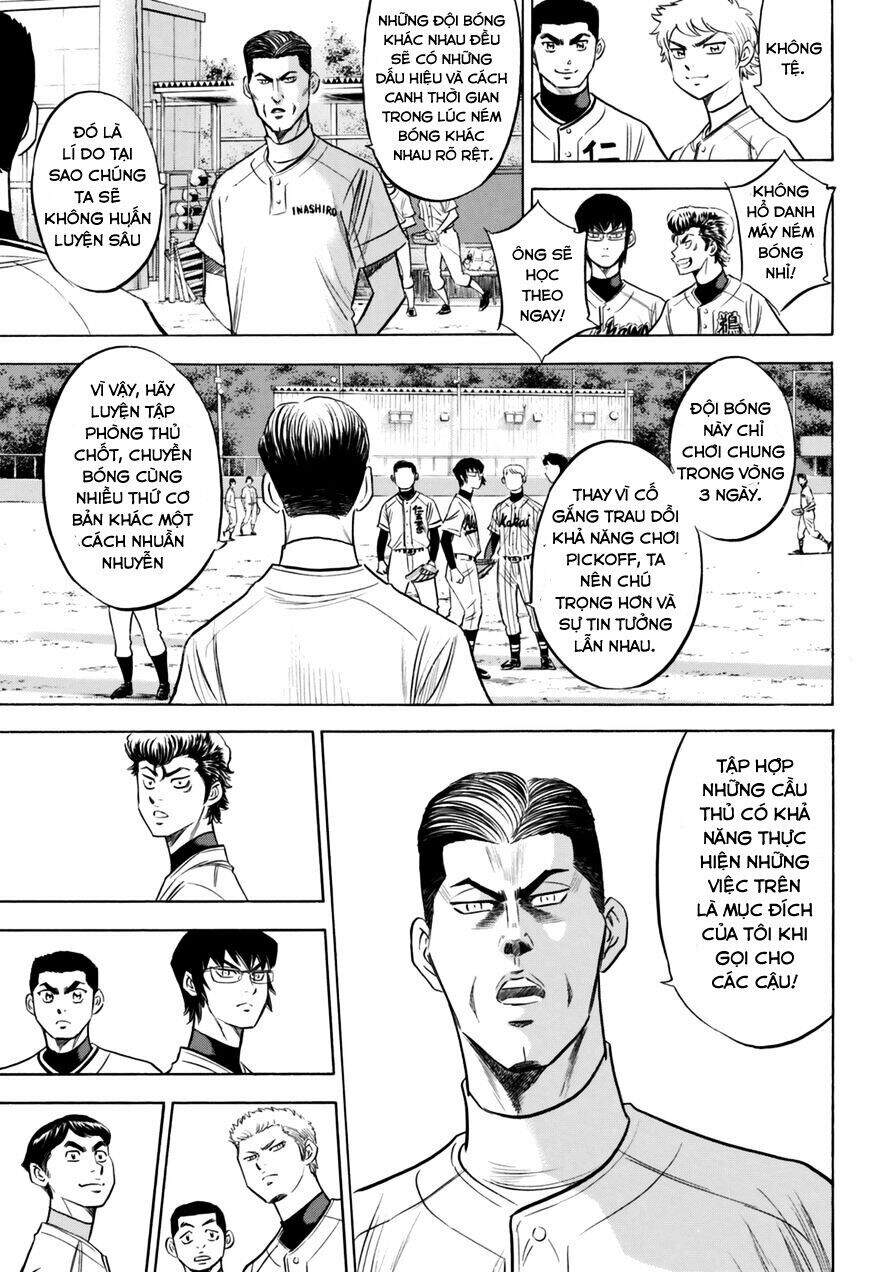 daiya-no-act-ii/12