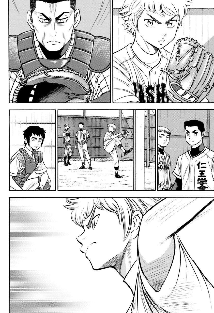 daiya-no-act-ii/17