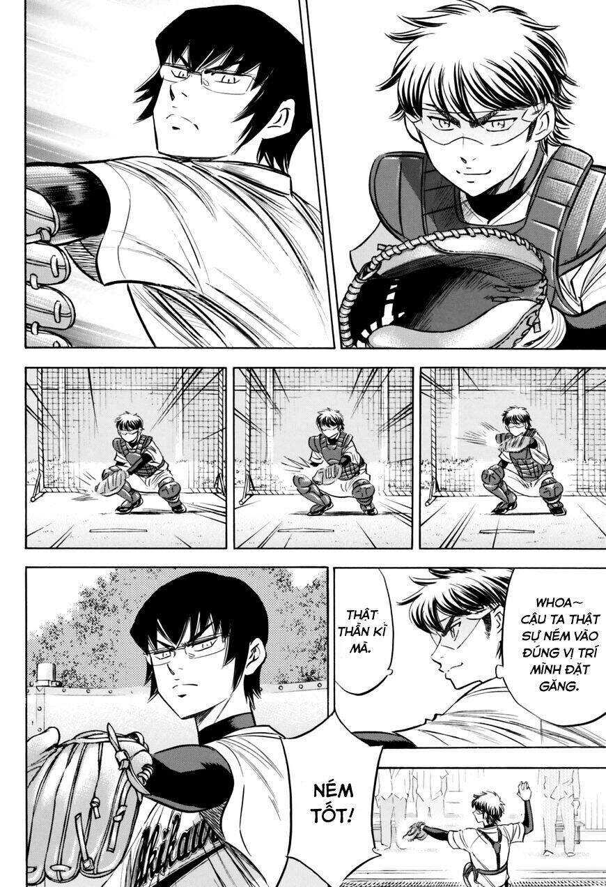 daiya-no-act-ii/19