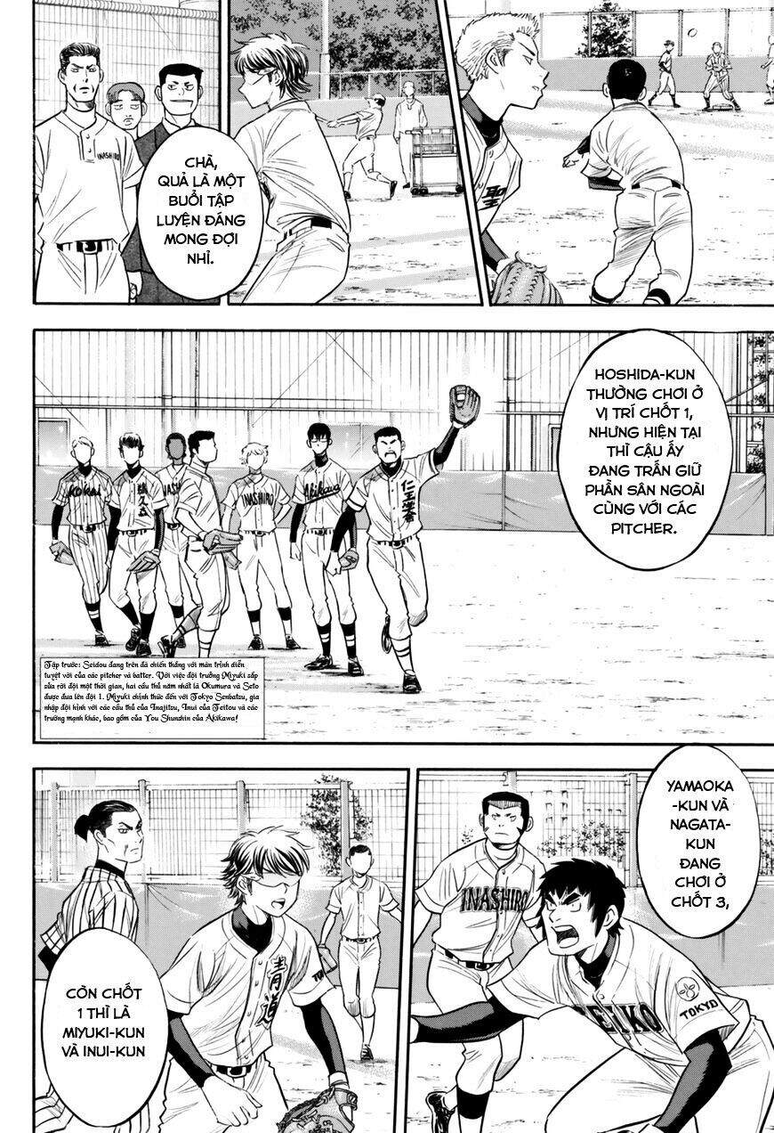 daiya-no-act-ii/3