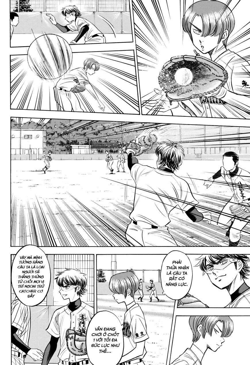 daiya-no-act-ii/5