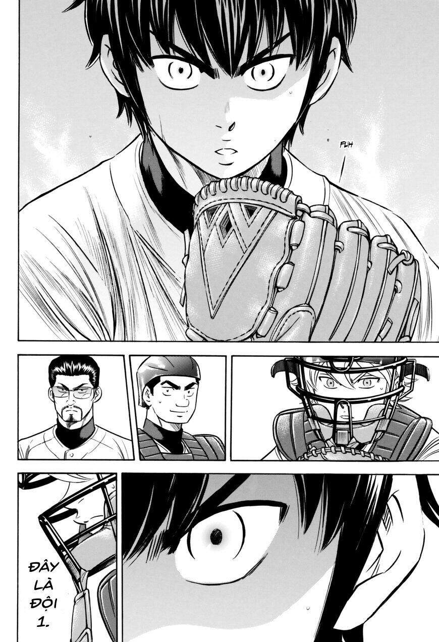 daiya-no-act-ii/11