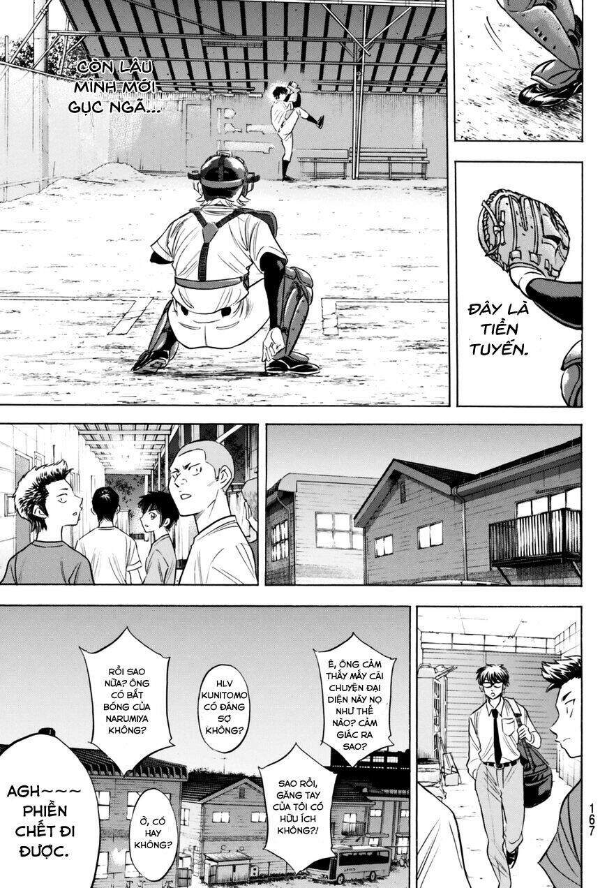 daiya-no-act-ii/12