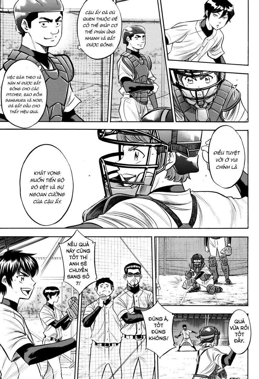 daiya-no-act-ii/7