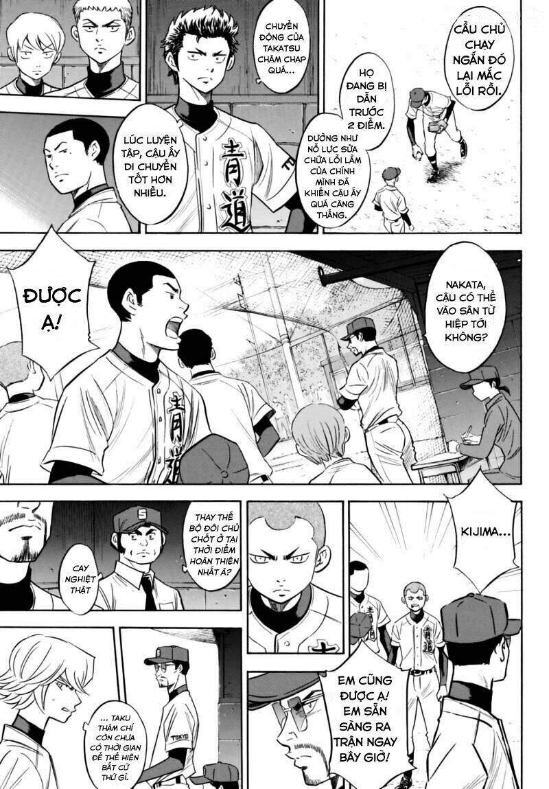 daiya-no-act-ii/13