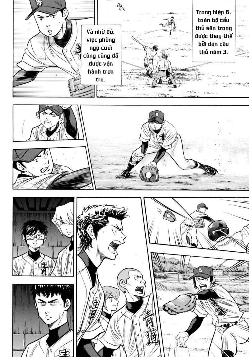 daiya-no-act-ii/16