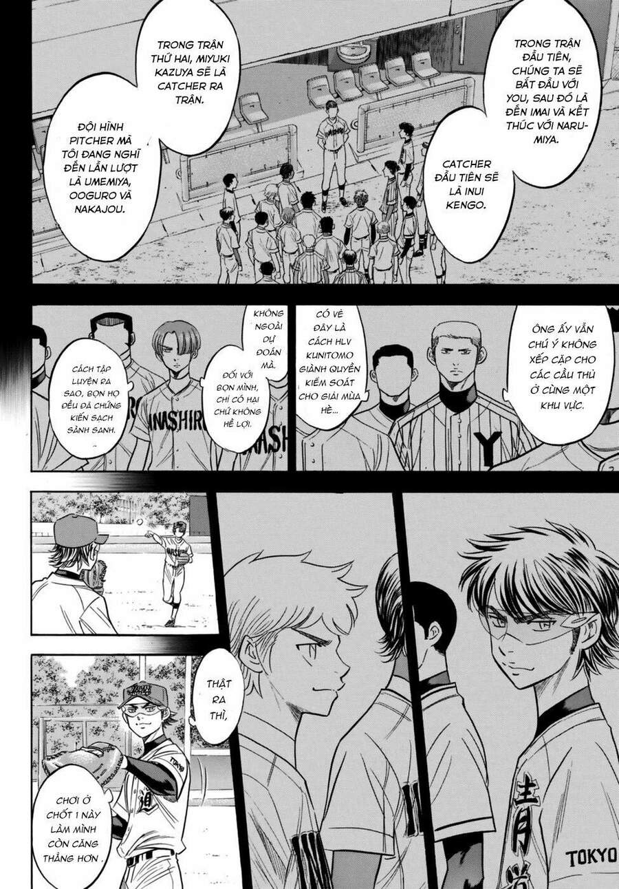 daiya-no-act-ii/15