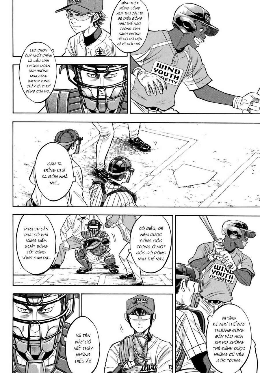 daiya-no-act-ii/17