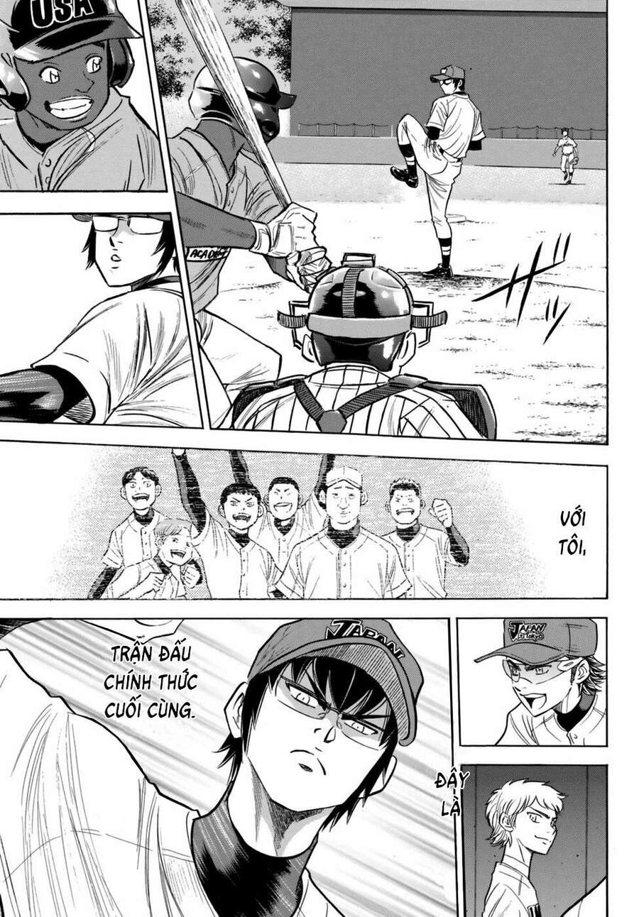 daiya-no-act-ii/18