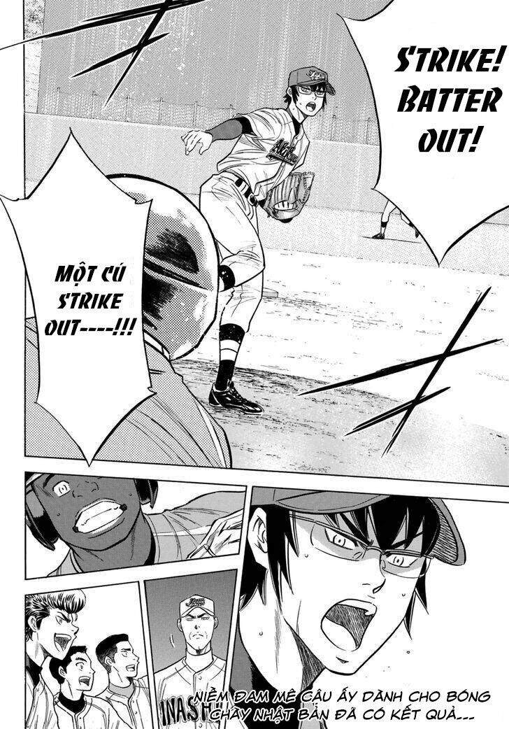 daiya-no-act-ii/20