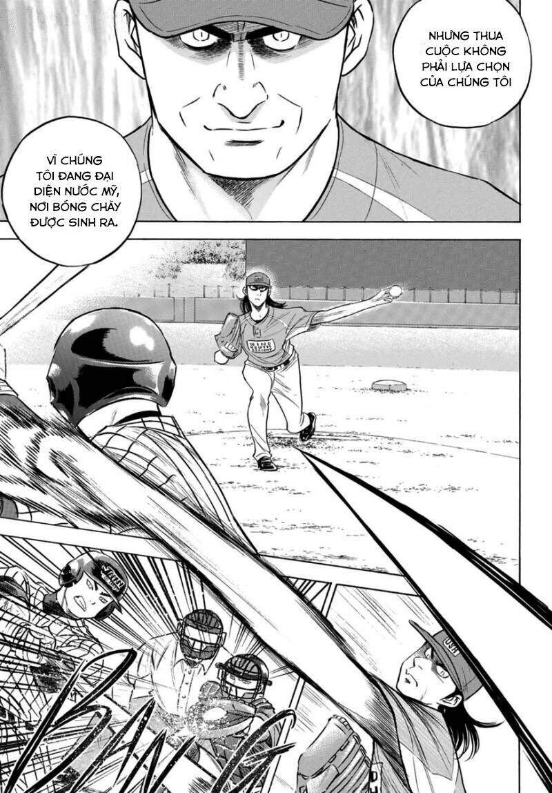 daiya-no-act-ii/16