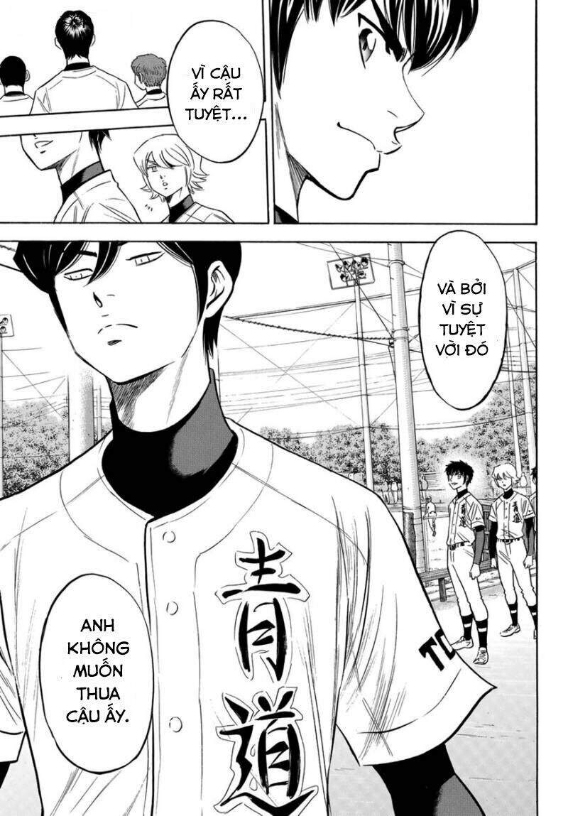 daiya-no-act-ii/7